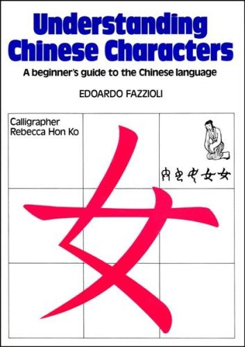 Understanding Chinese Characters