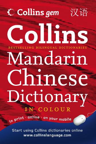 Collins Gem Mandarin Chinese Dictionary