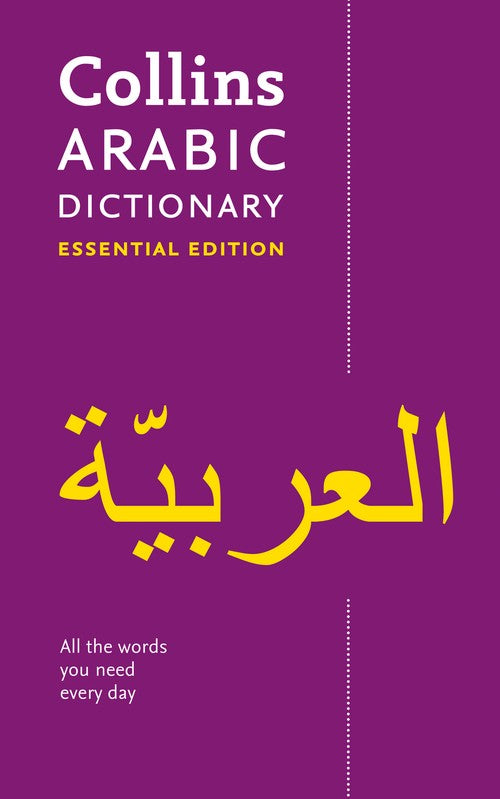 Collins Arabic Dictionary