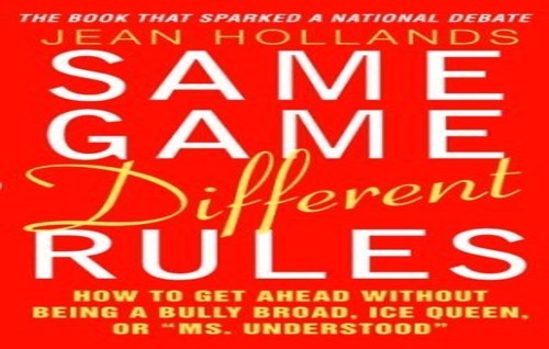 Same Game Different Rules