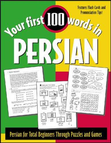Your First 100 Words in Persian