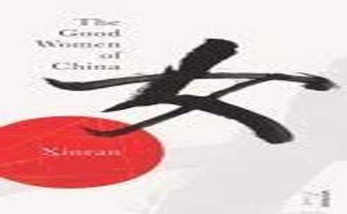 The Good Women of China