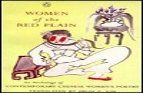 Women of the Red Plain