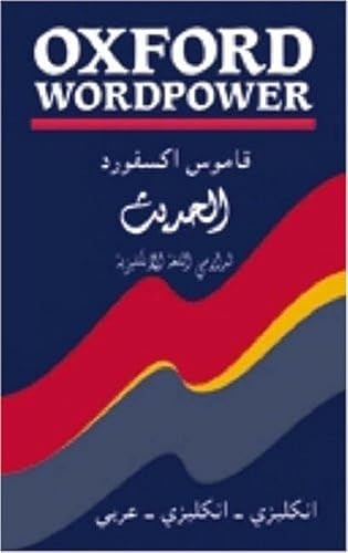 Oxford Wordpower Dictionary for Arabic-speaking Learners of English
