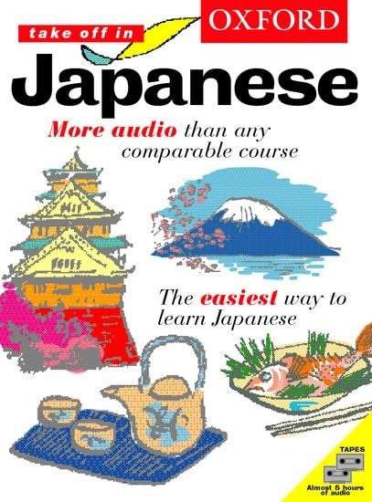 Oxford Take Off in Japanese