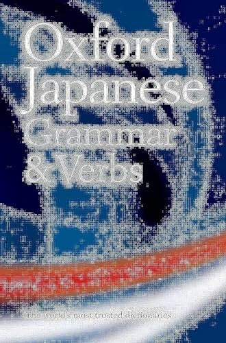The Oxford Japanese Grammar and Verbs