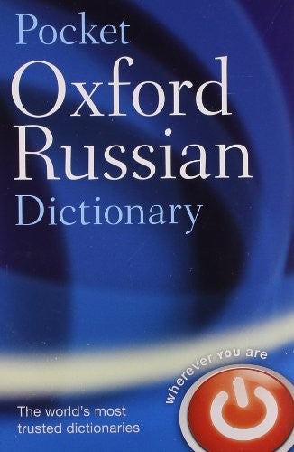 Pocket Oxford Russian Dictionary