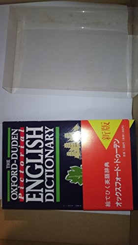 The Oxford-Duden Pictorial English Dictionary