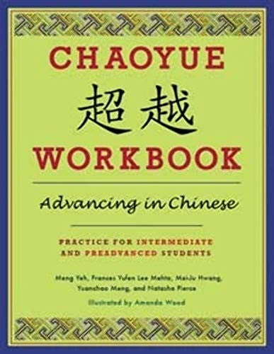 Chaoyue Workbook: Advancing in Chinese