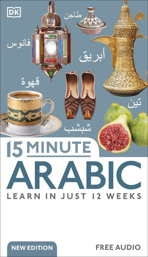 15 Minute Arabic