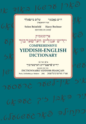 Comprehensive Yiddish-English Dictionary