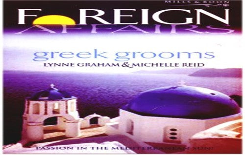 Greek Grooms