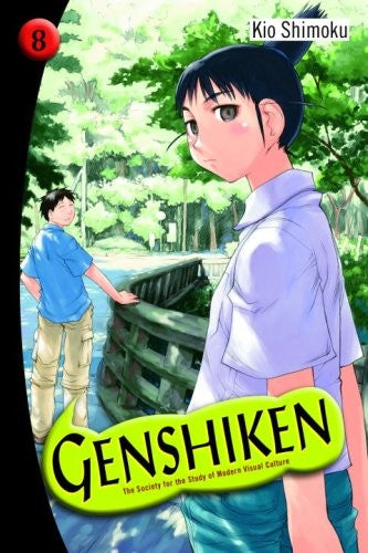Genshiken