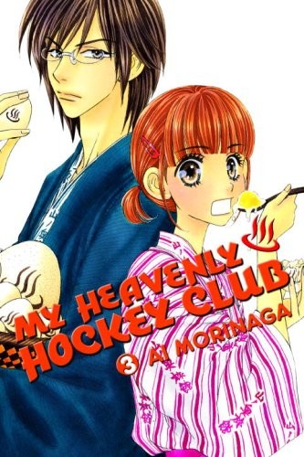 My Heavenly Hockey Club