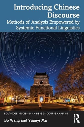 Introducing Chinese Discourse