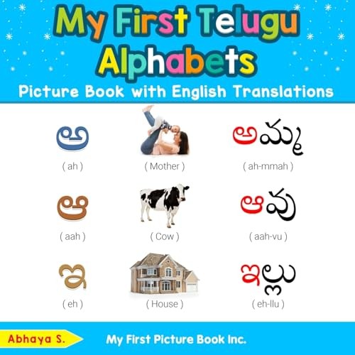 My First Telugu Alphabets Picture Book with English Translations