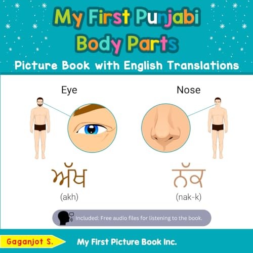 My First Punjabi Body Parts Picture Book with English Translations