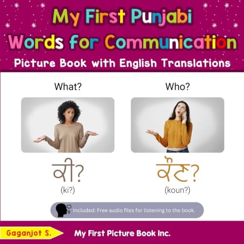 My First Punjabi Words for Communication Picture Book with English Translations: Bilingual Early Learning & Easy Teaching Punjabi Books for Kids (Teach & Learn Basic Punjabi words for Children)