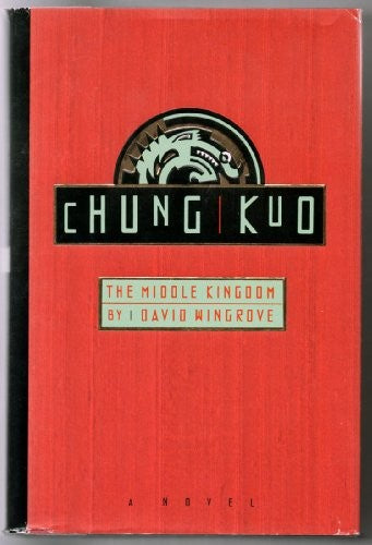 The Middle Kingdom