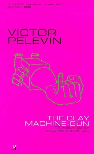 The Clay Machine Gun