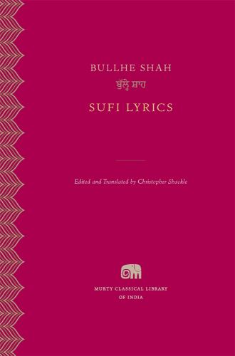 Sufi Lyrics