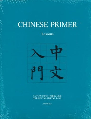 Chinese Primer, Volumes 1-3 (Pinyin)