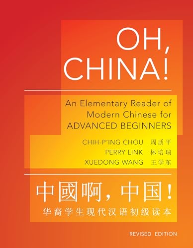 Oh, China!