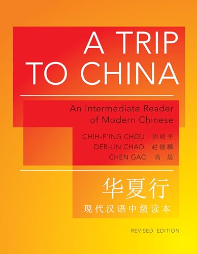 A Trip to China