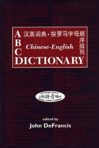 ABC Chinese-English Dictionary