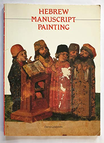 Hebrew Manuscript Painting