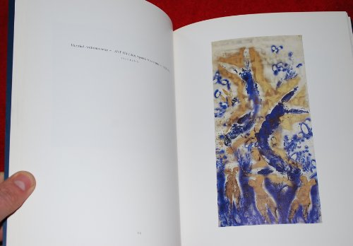 Falls The Shadow - Recent British And European Art - The Hayward Annual 1986 (The Hayward Annual 1986)