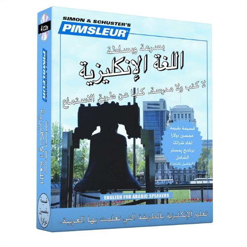 Pimsleur English for Arabic Speakers Quick & Simple Course - Level 1 Lessons 1-8 CD