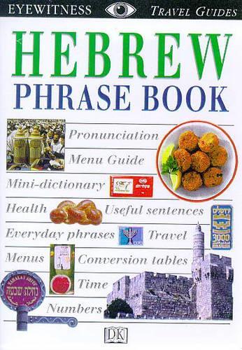 Eyewitness Travel Phrase Book: Hebrew