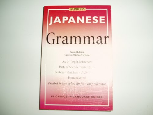 Japanese Grammar (Barron's Grammar)