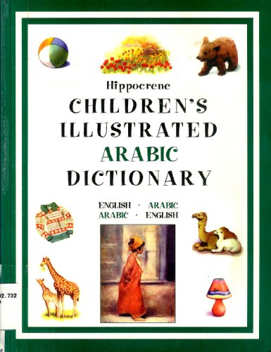 Arabic Children's Illustrated Dictionary