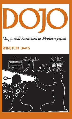 Dojo