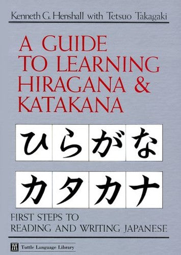 A Guide to Learning Hiragana and Katakana