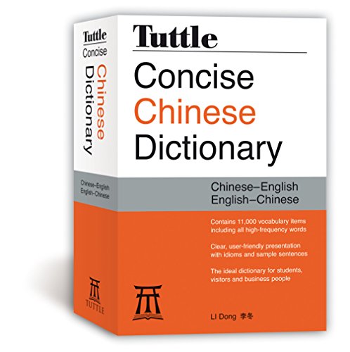 Tuttle Concise Chinese Dictionary
