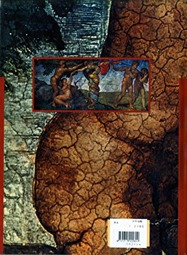 Michelangelo