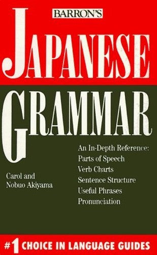 Japanese Grammar