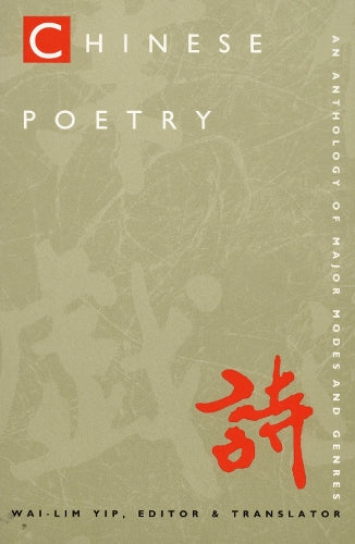 Chinese Poetry, 2nd Ed., Revised