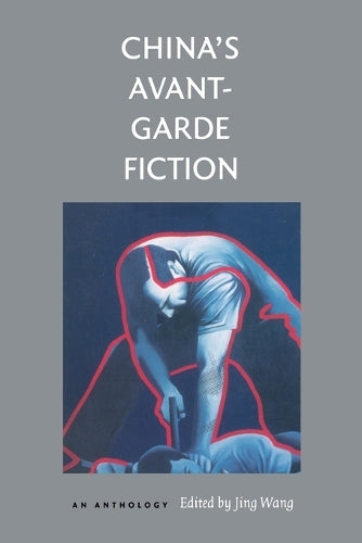 China's Avant-Garde Fiction