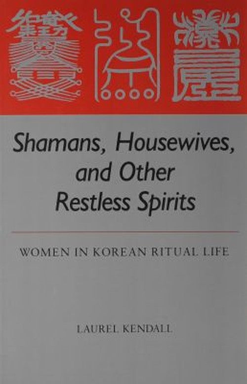 Shamans, Housewives and Other Restless Spirits