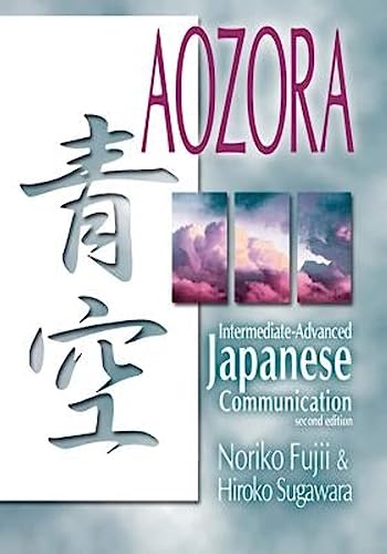 Aozora