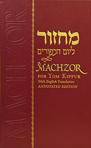 Machzor for Yom Kippur - Annotated Edition 5' X 8'