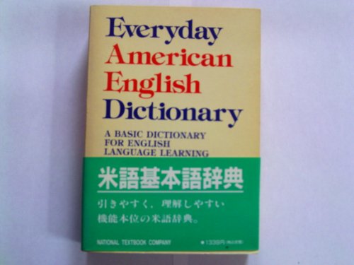 EVERYDAY AMERICAN ENGLISH DICTIONARY SOFT