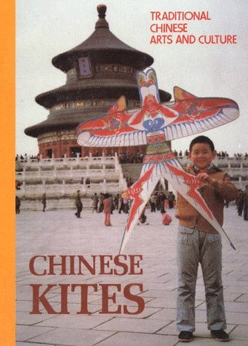 Chinese Kites