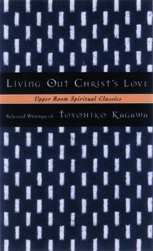 Living Out Christ's Love