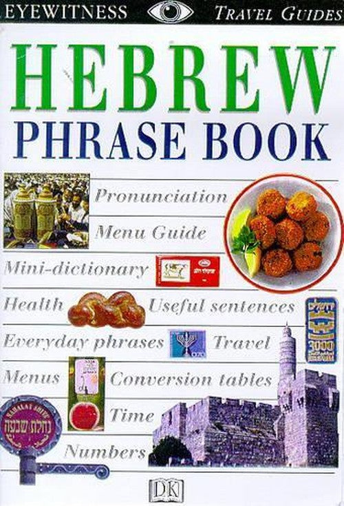 Hugo: Phrase Book: Hebrew
