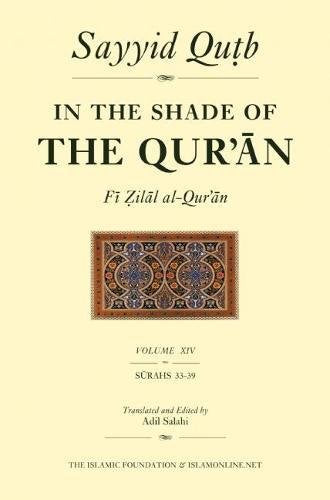 In the Shade of the Qur'an Vol. 14 (Fi Zilal al-Qur'an)